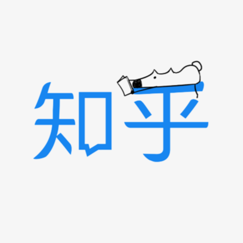 知乎-杯已作古